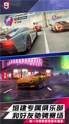 u72c2u91ceu98d9u8f669u624bu673au7248u4e0bu8f7du514du8d39u7248