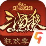 三国杀OL互通版全武将畅玩无需付费v3.6.3.5 全武将版