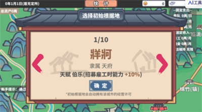 u4e2du534eu4e00u5546u514du8d39u7248u6298u76f8u601d