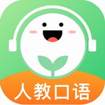 人教版英语口语学习安卓应用推荐v4.6.6 最新版