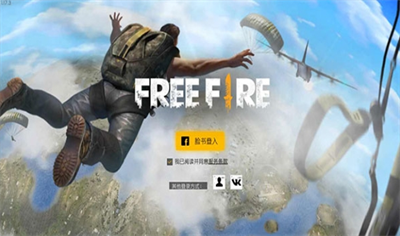 freefireu4e0bu8f7d