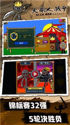 u706bu67f4u4ebau6218u4e89modu83dcu5355u7248u65e0u654cu7248