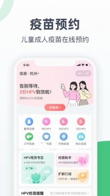 u533bu9e7fappu82f9u679cu7248