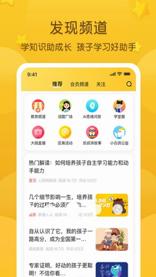 成长记录示例