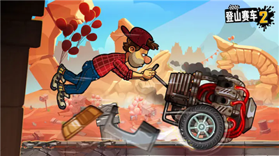 u767bu5c71u8d5bu8f662u514du8d39u7248u65e0u9650u91d1u5e01u94bbu77f3u7248u8f66u8f86u5168u89e3u9501u8f66u8f86u6700u9ad8u7ea7u7248