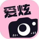 爱炫相机安卓版免费下载拍照神器v1.0.4 最新版