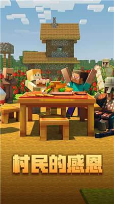 u6211u7684u4e16u754c1.19u7248u4e0bu8f7du56fdu9645u7248u5168u6a21u7ec4u7248