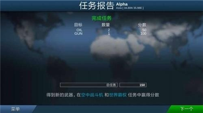 u6218u673au6a21u62dfu5668u514du8d39u7248u6c49u6587u4e0bu8f7d