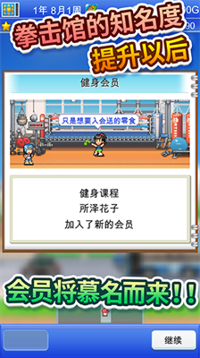 u98ceu4e91u62f3u51fbu7269u8bedu5185u7f6eu4f5cu5f0au7248