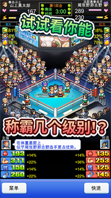 u98ceu4e91u62f3u51fbu7269u8bedu65e0u9650u9053u5177u7248