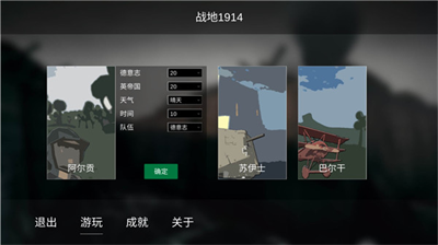 u6218u57301914u65e0u9650u91d1u5e01u7248