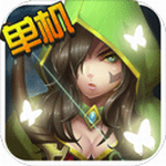 幻想小勇士全内容解锁版v1.6.0 免费版