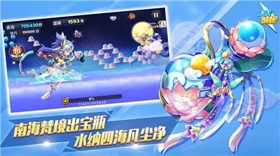 u5929u5929u9177u8dd1u514du8d39u72482022