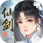 新仙剑奇侠传挥剑问情仙侠世界经典重现v2.0.1.4 无限玉龙版