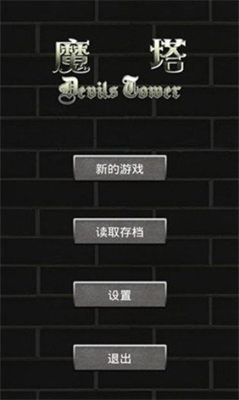 u9b54u58541.12