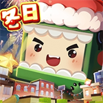 迷你世界无限资源畅玩版下载v1.33.0 无限迷你币版