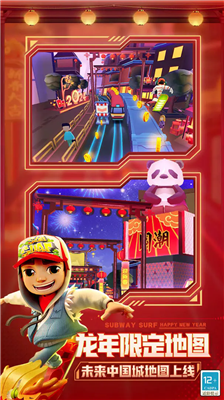 u5730u94c1u8dd1u9177u56fdu4ea7u7248u672c