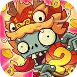 植物大战僵尸2原版免费下载v3.3.1 无限阳光版
