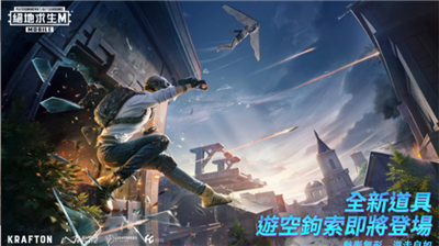 游戏场景示意图