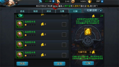 账号安全示意图