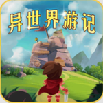 异世界游记免费冒险游戏v1.36 无敌版