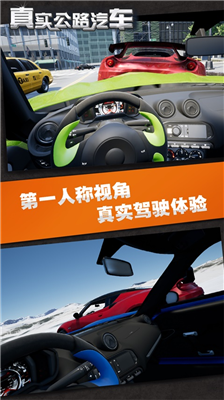 u771fu5b9eu516cu8defu6c7du8f66u65e0u9650u5e01u7248