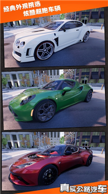 u771fu5b9eu516cu8defu6c7du8f66