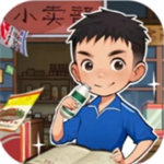 王保国童年商店经营时光v1.1.1 最新版