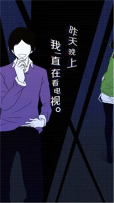 u4ecau5929u6211u4e5fu5728u76d1u89c6u4f602u6c49u5316u7248