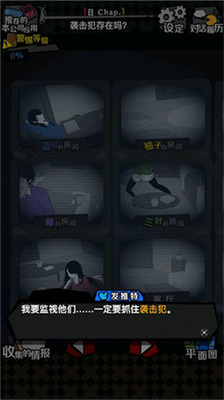 u4ecau5929u6211u4e5fu5728u76d1u89c6u4f602u5185u7f6eu83dcu5355u7248