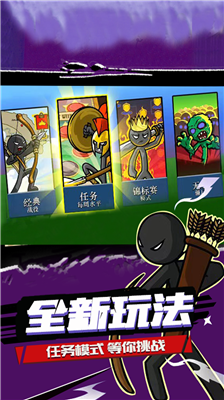 u706bu67f4u4ebau6218u4e89u9057u4ea7u5185u7f6eu4feeu6539u5668MODu7248