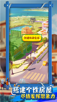 u91d1u5e01u5927u5bccu7fc1u65e0u9650u94bbu77f3u5185u8d2du7248_u91d1u5e01u5927u5bccu7fc1u65e0u9650u94bbu77f3u4feeu6539u5668u4e0bu8f7d_u91d1u5e01u5927u5bccu7fc1u65e0u9650u94bbu77f3u65e0u9650u91d1u5e01u7248u514du8d39u7248