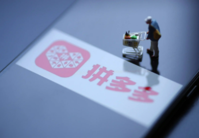 拼多多人工客服多渠道联系指南