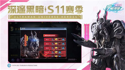 u5965u7279u66fcu5b87u5b99u82f1u96c4u514du8d39u7248_u5965u7279u66fcu5b87u5b99u82f1u96c4u514du8d39u5145u503cu7248_u5965u7279u66fcu5b87u5b99u82f1u96c4u5b89u5353u7248
