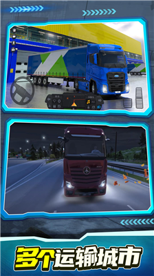 u7ec8u6781u5361u8f66u6a21u62dfu5668u4e0bu8f7d