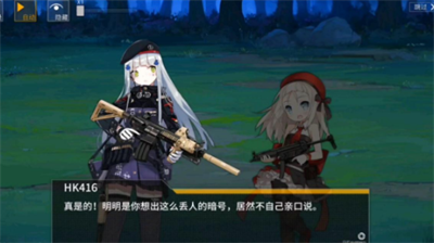 PPS43战术人形展示