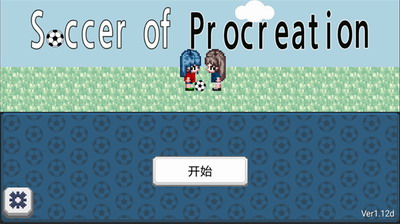 奖杯陈列室