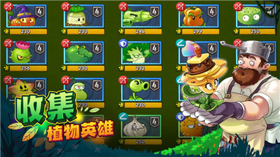 u690du7269u5927u6218u50f5u5c382u65e0u9650u94bbu77f3u91d1u5e012024u514du8d39u7248