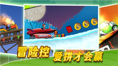 u767bu5c71u8d5bu8f66u65e0u9650u91d1u5e01u548cu65e0u9650u94bbu77f3u7248