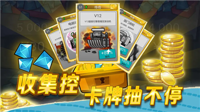 u767bu5c71u8d5bu8f66u65e0u9650u91d1u5e01u548cu65e0u9650u94bbu77f3u7248