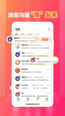 u524du7a0bu65e0u5fe7u5b89u5353u7248appu4e0bu8f7du5b89u88c5