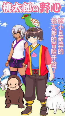 u6843u592au90ceu8fd8u662fu5355u8eabu72d7u65e0u9650u91d1u5e01u4e0bu8f7d