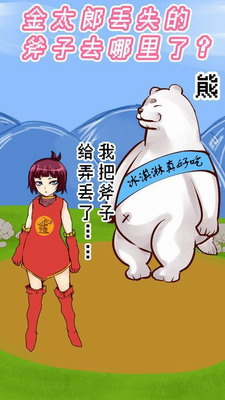 u6843u592au90ceu8fd8u662fu5355u8eabu72d7u6c49u5316u7248