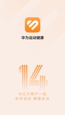 u534eu4e3au8fd0u52a8u5065u5eb7