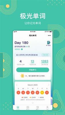 u82f1u8bedu516du7ea7u541bu5b89u5353u624bu673au7248