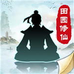 无极仙途修真世界之旅v1.8.4 无限资源版