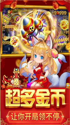 u6355u9c7cu5927u51b3u6218u65e0u9650u91d1u5e01u514du5e7fu544au7248