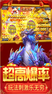 u6355u9c7cu5927u51b3u6218u65e0u9650u91d1u5e01u5185u8d2du7248