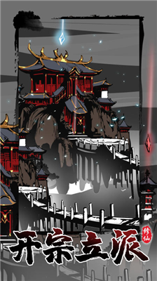 u4feeu4ed9u638cu95e8u6a21u62dfu5668u514du8d39u7248