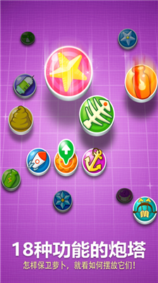 u4fddu536bu841du535cu5b89u5353u7248